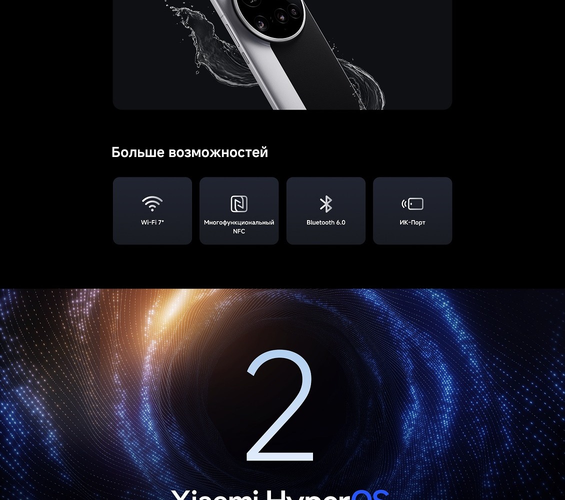 больше возможностей