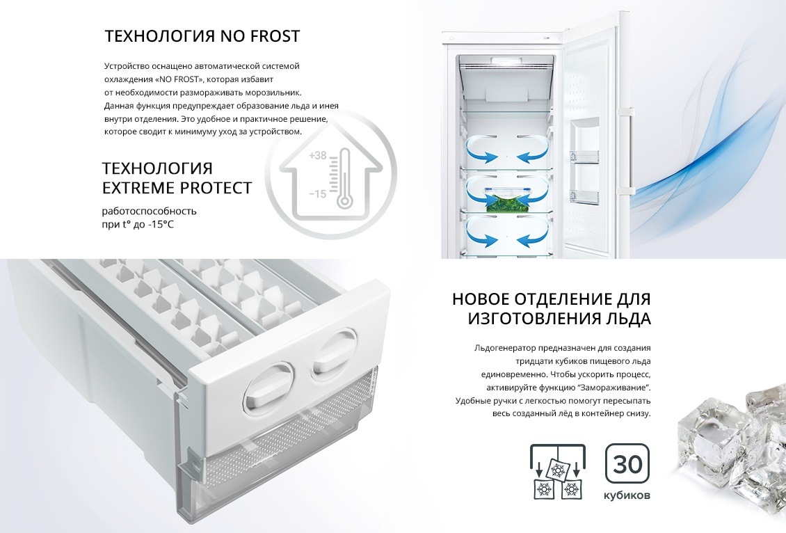 ATLANT М-7606-100-ND No Frost