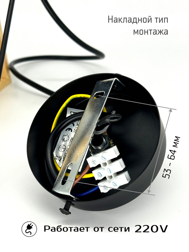 накладной тип