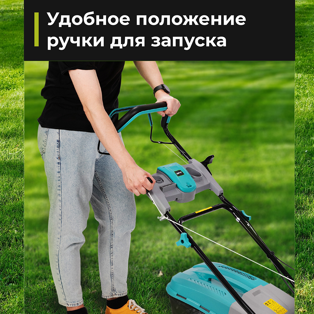 GPT GLM-T4629SA Удобное положение ручки