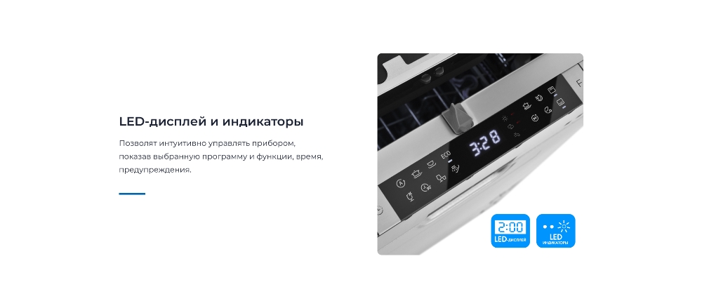ZUGEL ZDI458 Светодиодный дисплей