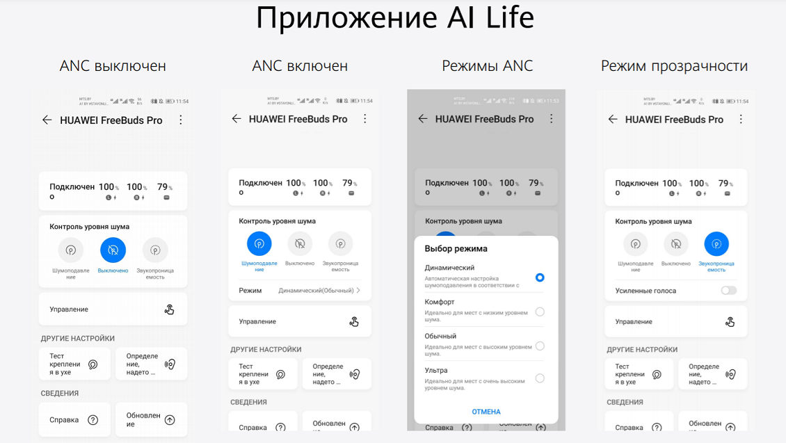 Приложение AI Life