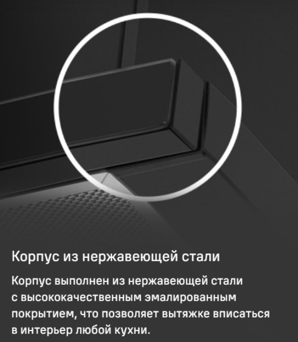 MAUNFELD TS Touch 50 Из нержавеющей стали