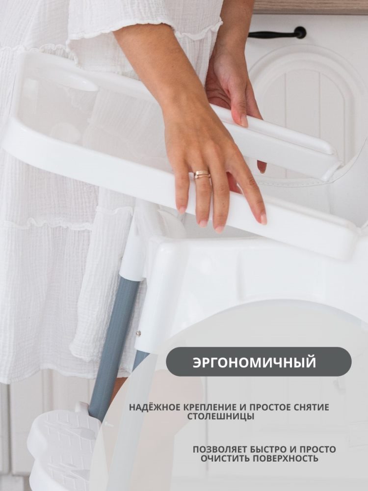 VipBaby Loft lux (серый) Надежное крепление