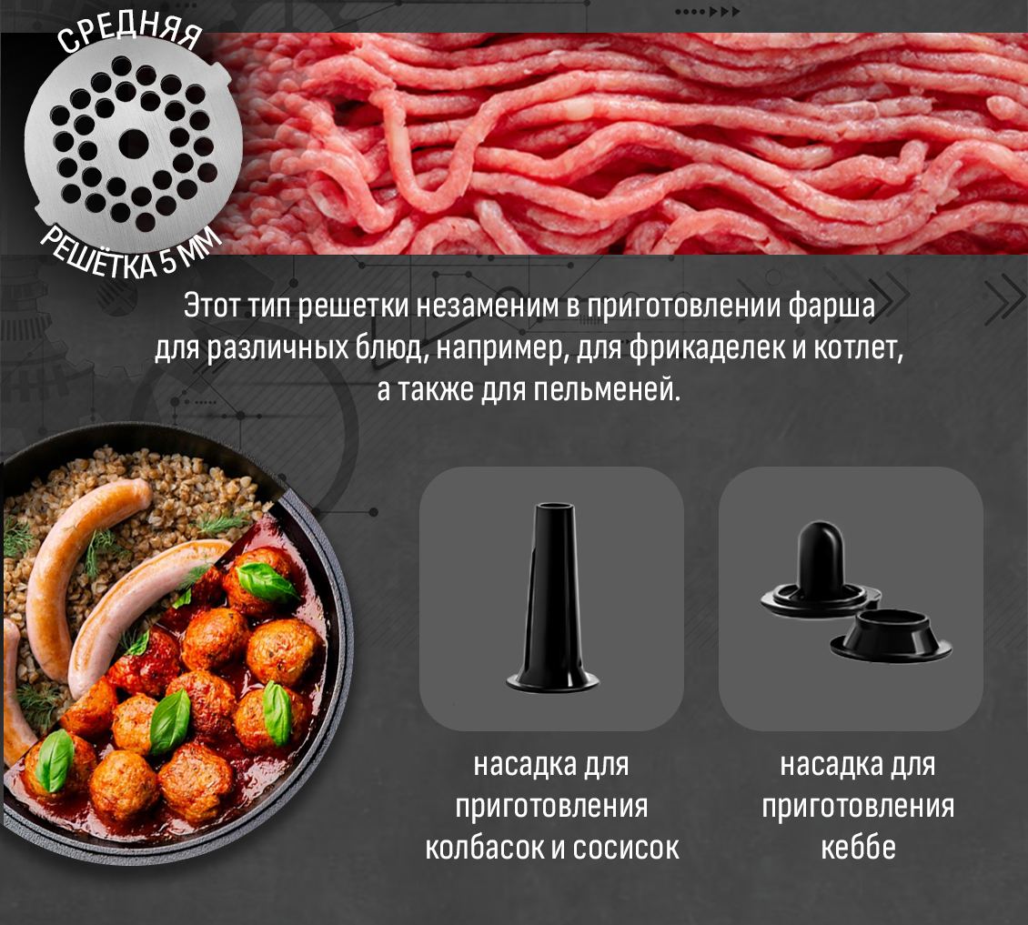 Aresa AR-1708 Насадки для приготовления колбасок