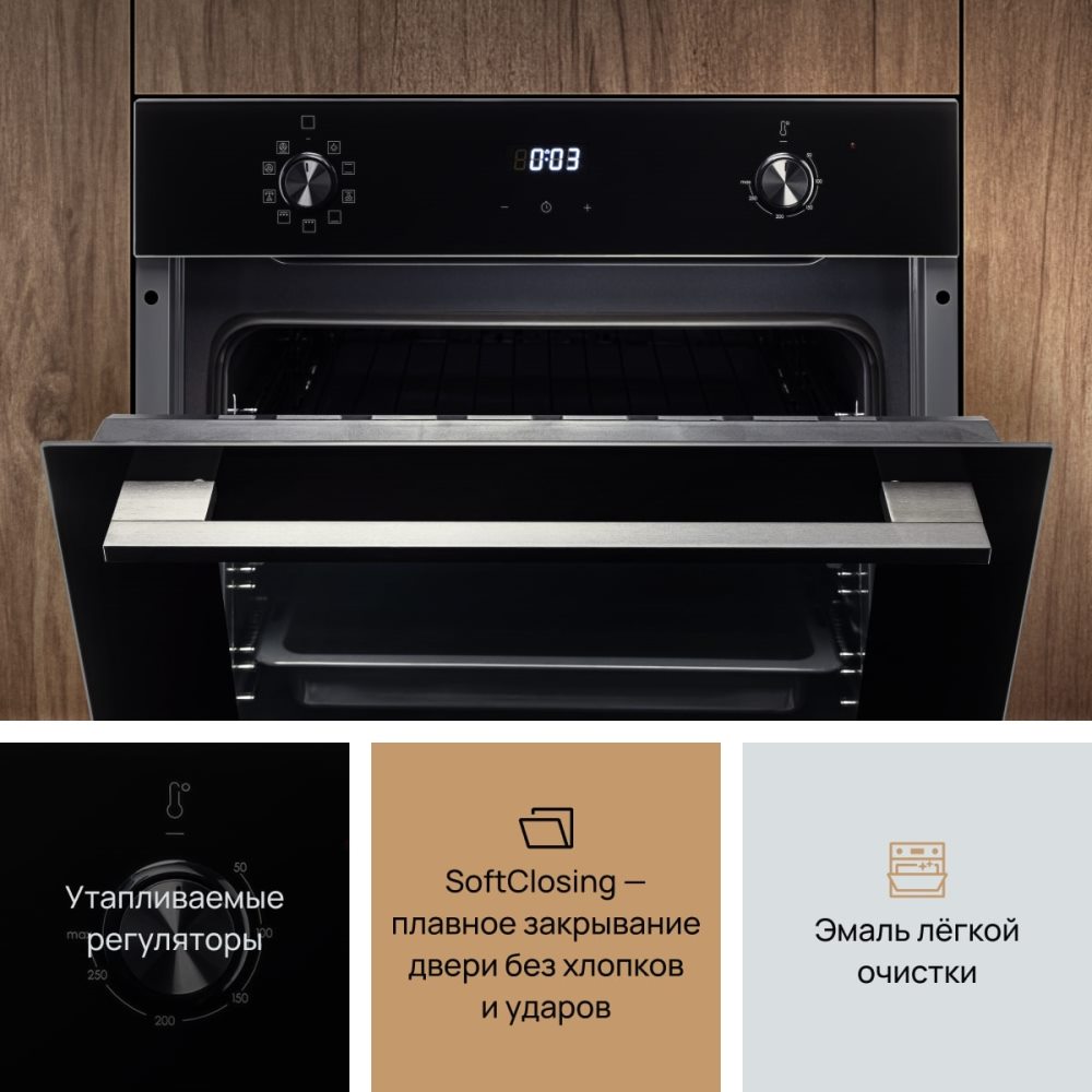 VARD VOE444B Эмаль легкой очистки