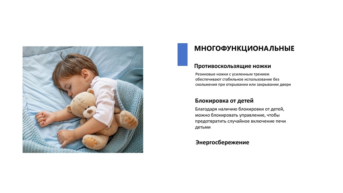 Home HDM823AB Противоскользящие ножки