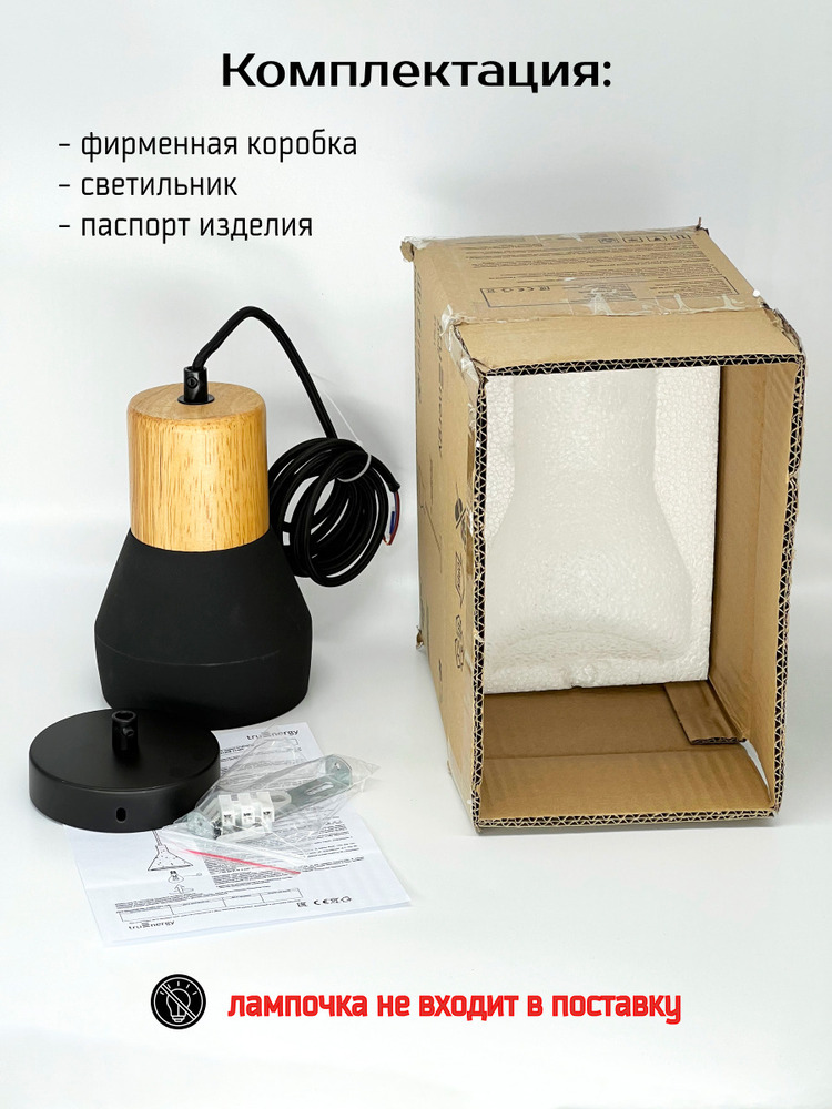 Подвесной светильник TruEnergy 21401 компектация