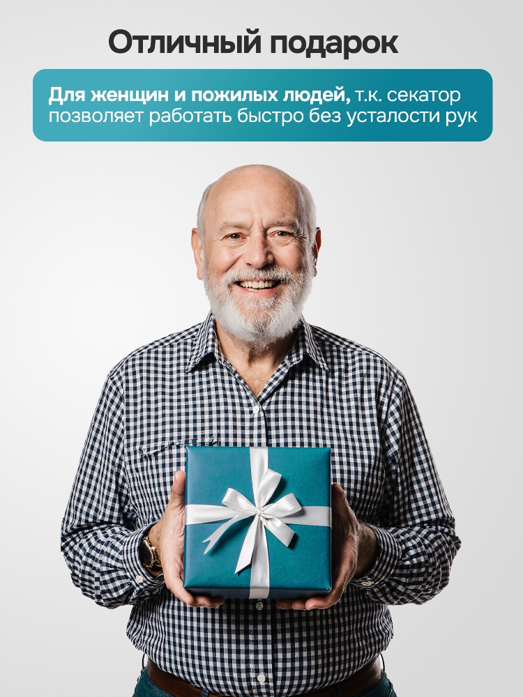 GPT GBPS-M1825B12-BL Для пожилых