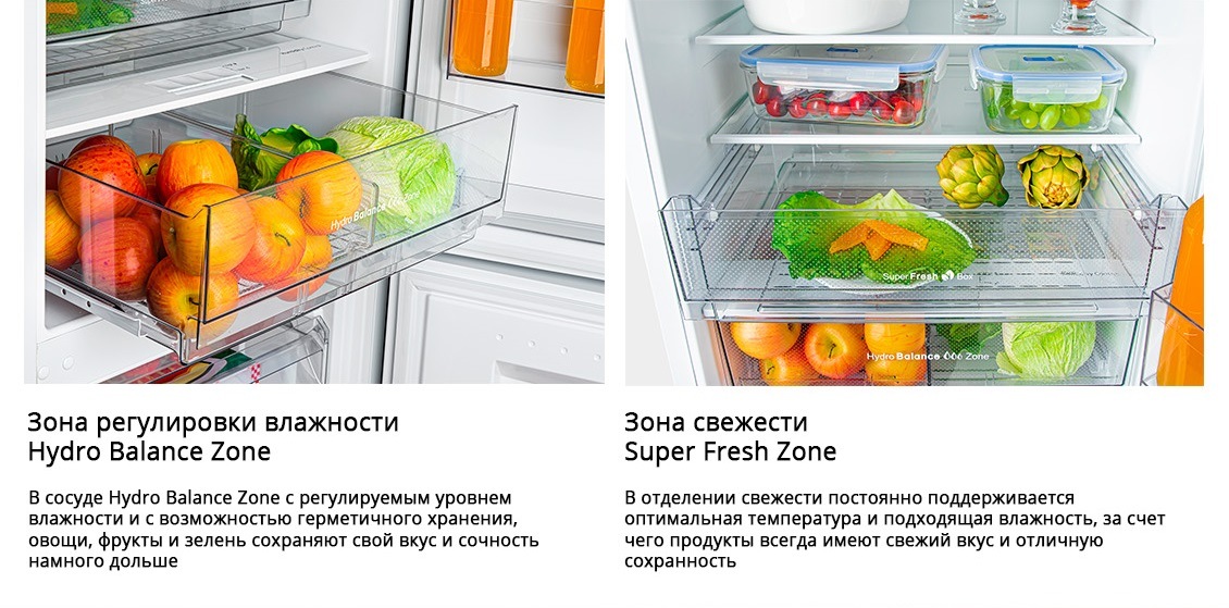 Холодильник ATLANT серия 46-NL Зона свежести