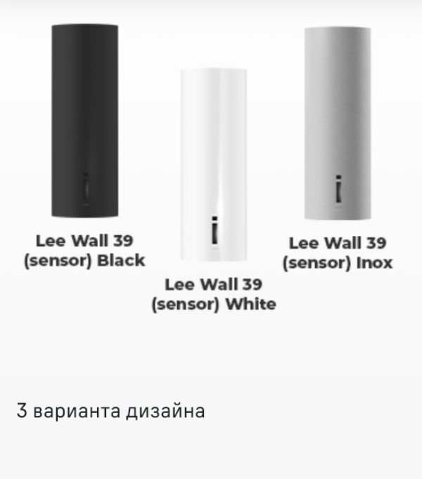 MAUNFELD Lee Wall sensor 39 В трех цветах