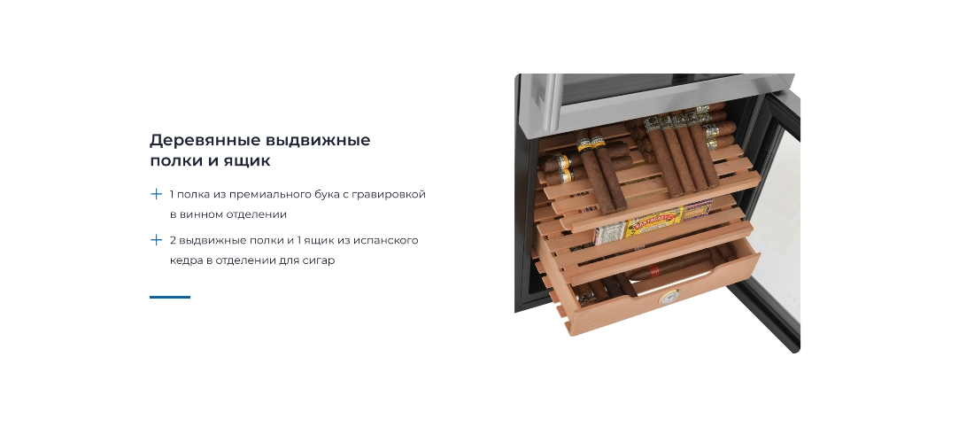 ZUGEL ZTH80DX Выдвижные полки