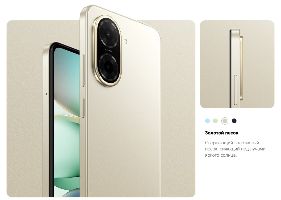 золотой песок