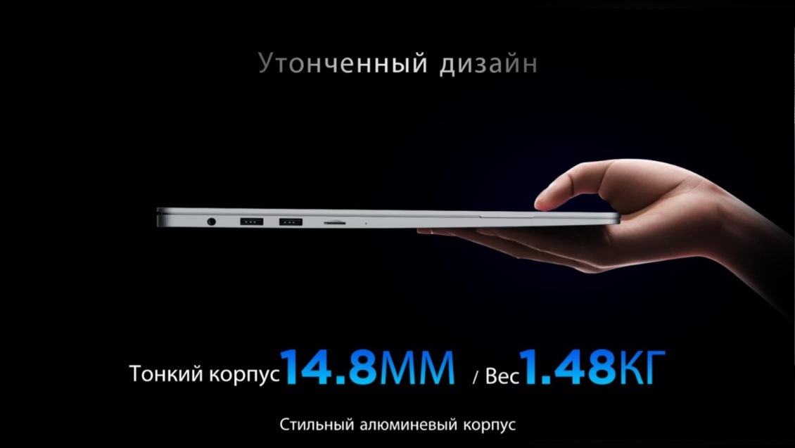 Tecno Megabook T1.jpg