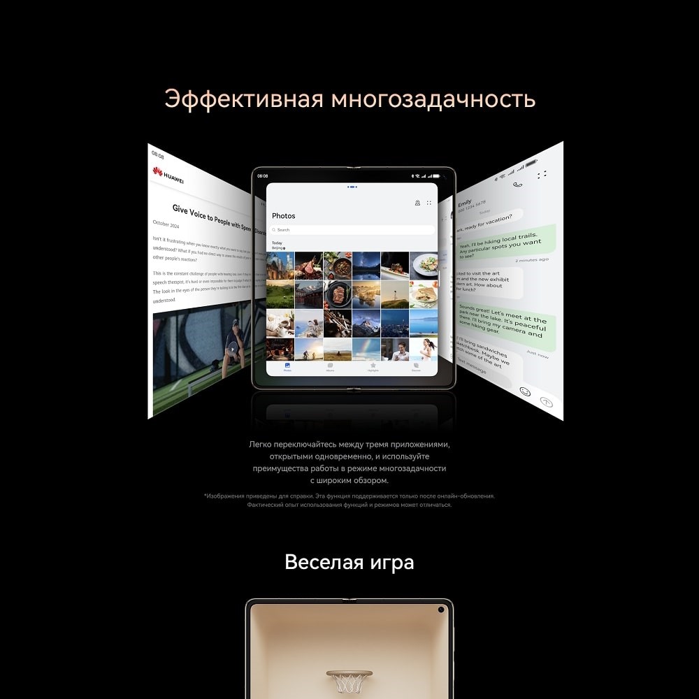 Эффективная многозадачность