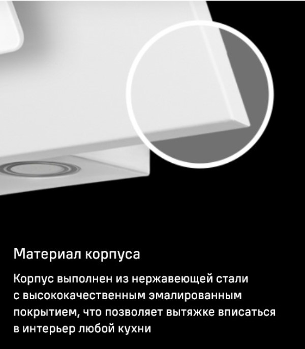 MAUNFELD Tower 60 Корпус из нержавеющей стали