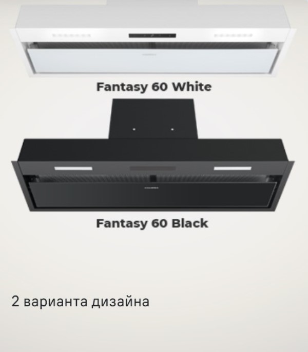 В двух цветах