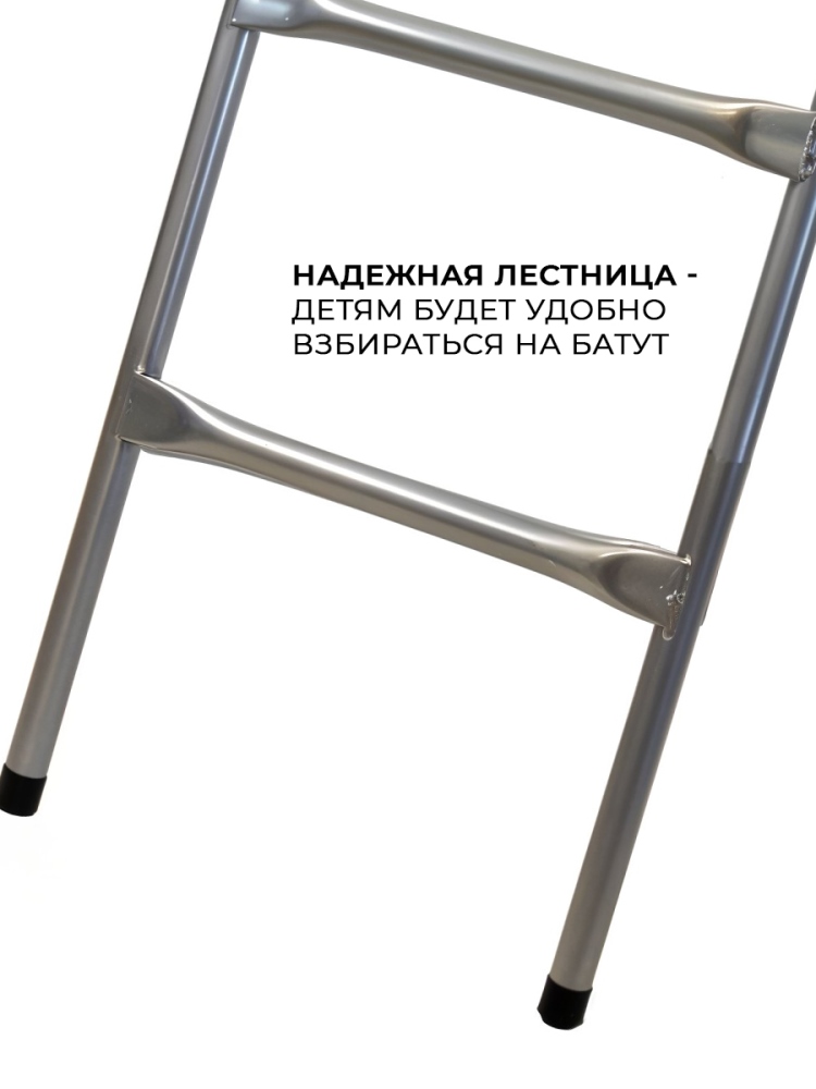 Батут GetActive Jump 8FT с внешней сеткой лестницей оранжевый (J8L-O) Надежная лестница