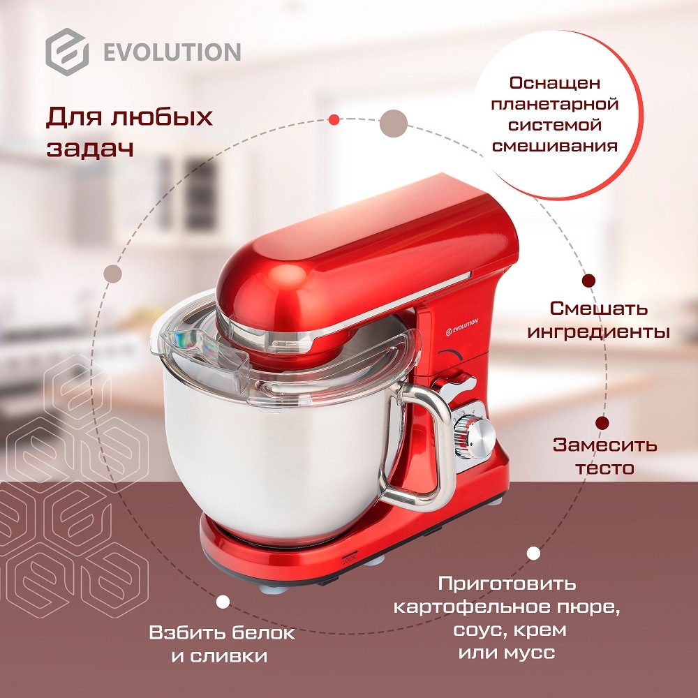 Evolution Mr. Backer SM-1457 Red Для любых задач
