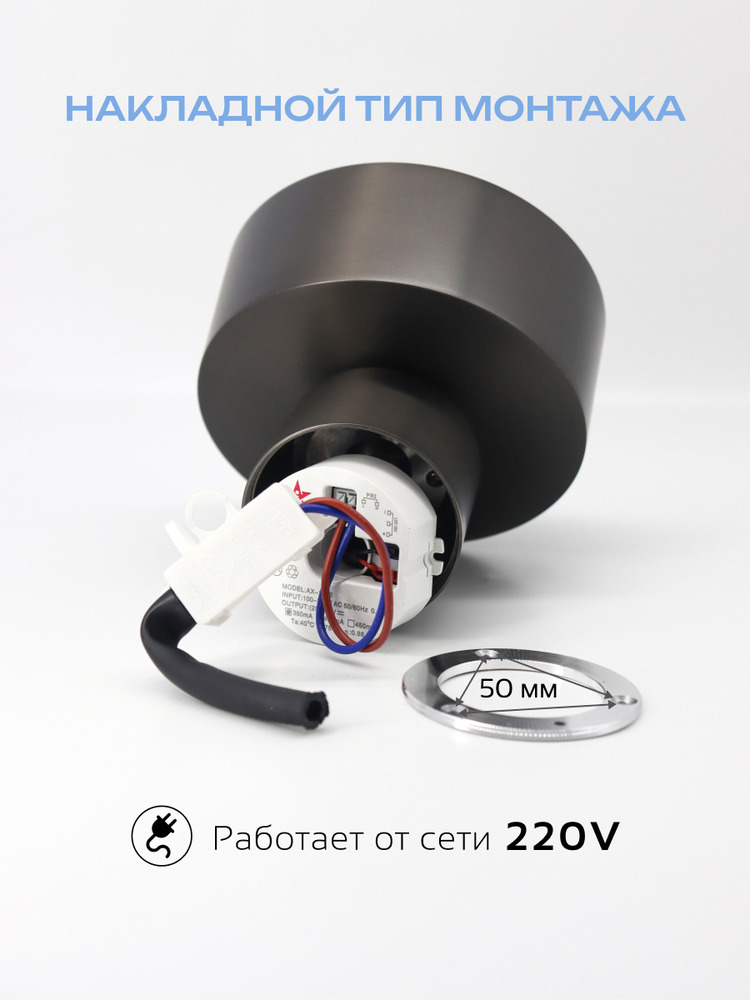 Светильник светодиодный truEnergy ABSOLUTE 11519 накладной тип