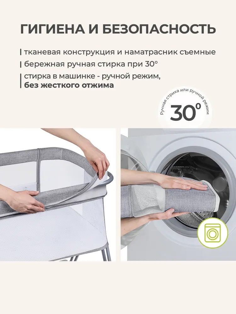 Гигиена и безопасность