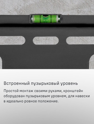 MTM-3255FS Уровень