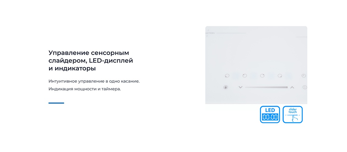 Управление сенсорным слайдером