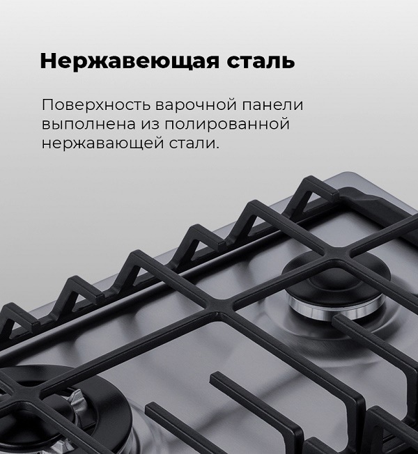 MAUNFELD EGHS.64.63CS/G Нержавеющая сталь