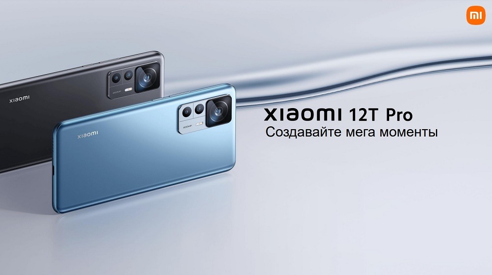 Создавайте мега моменты