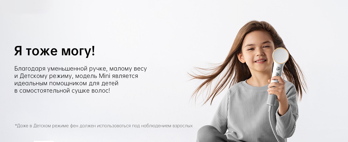 Laifen Mini (белый) Я тоже могу