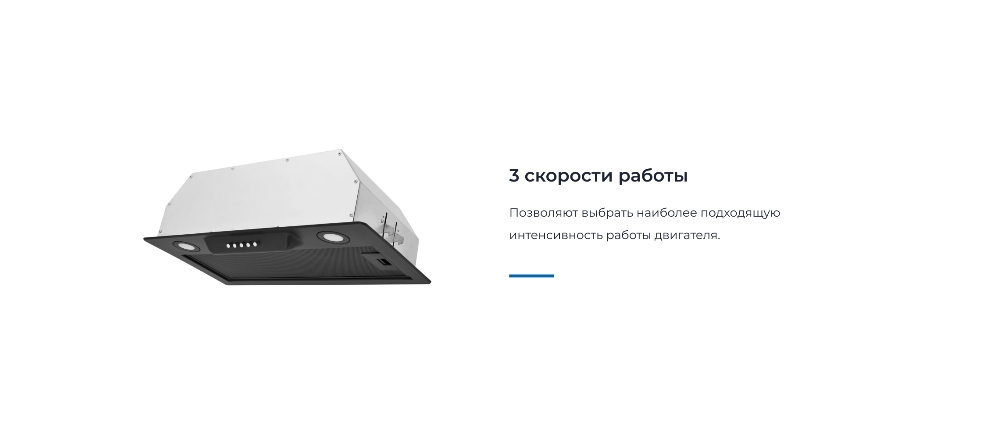 ZUGEL ZHI521B 3 скорости работы