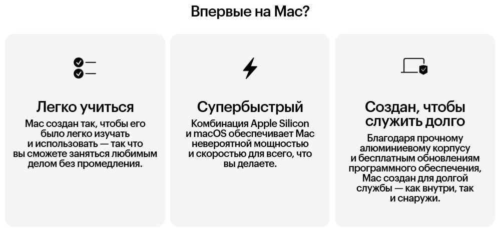 Apple Macbook Pro 2025 Впервые на Mac