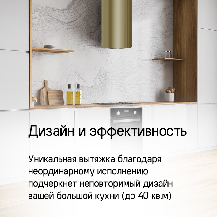 MAUNFELD Lee Side 397 Дизайн и эффективность