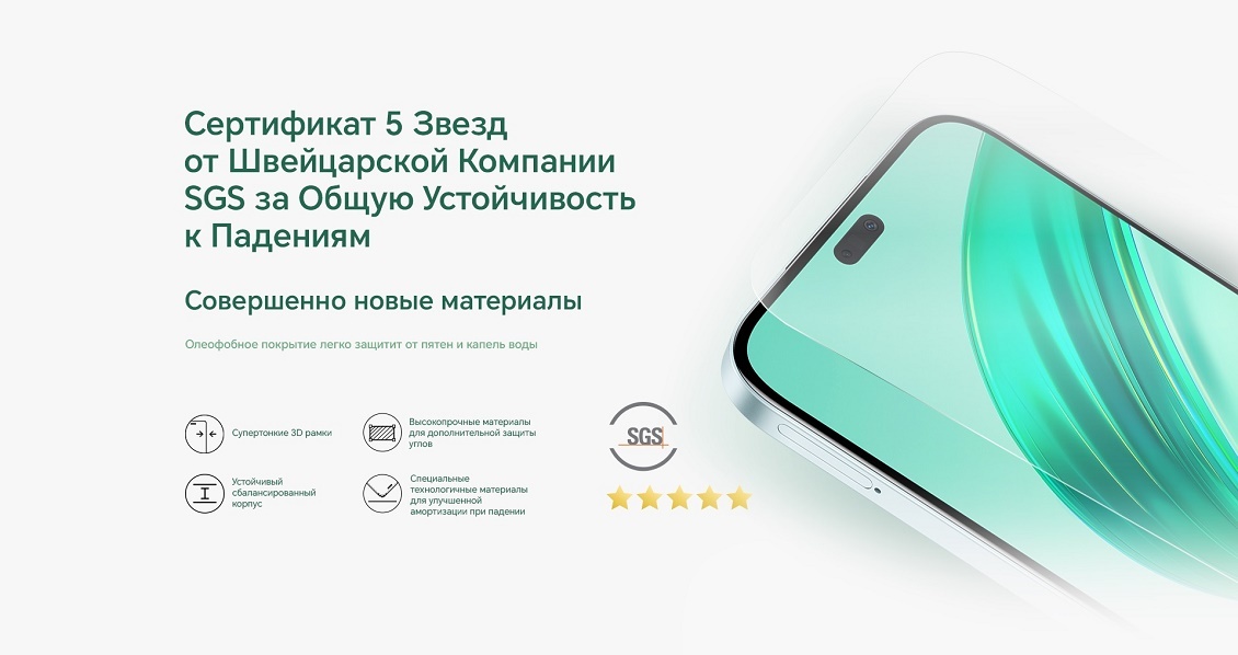 Устойчивость к падениям