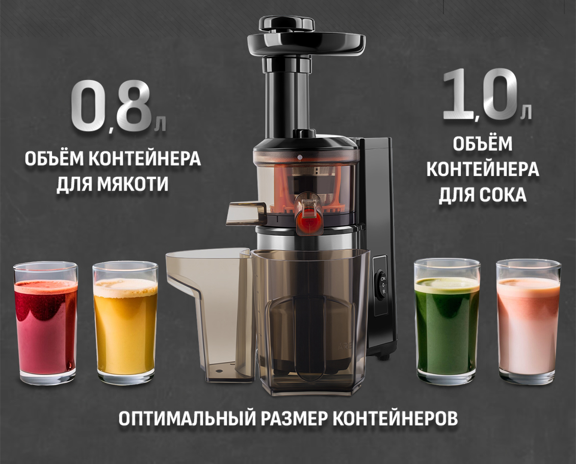 Aresa AR-2504 Контейнеры