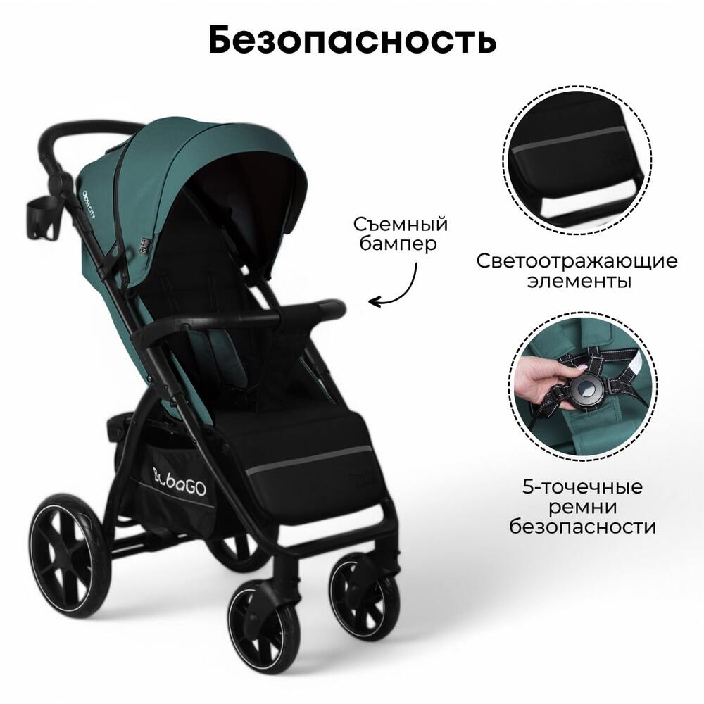 Коляска детская прогулочная BubaGo CROSS City BG 155-4 (зеленый) безопасность