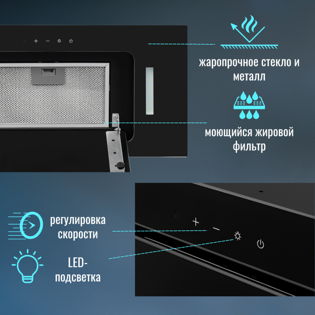 ZORG SANTA 850 60 S BL Жаропрочное стекло