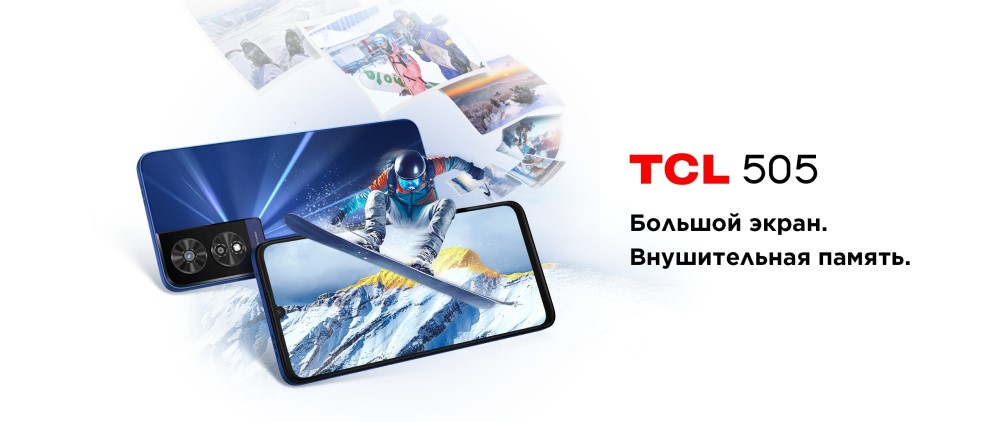 TCL 505 T509A 4GB/128GB Большой экран