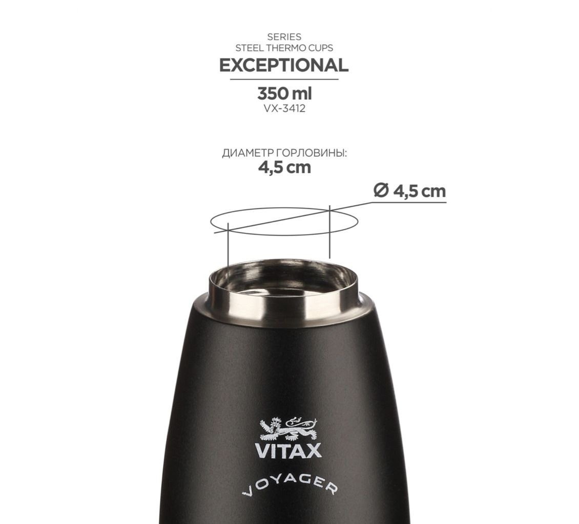 Диаметр горловины 4,5 см