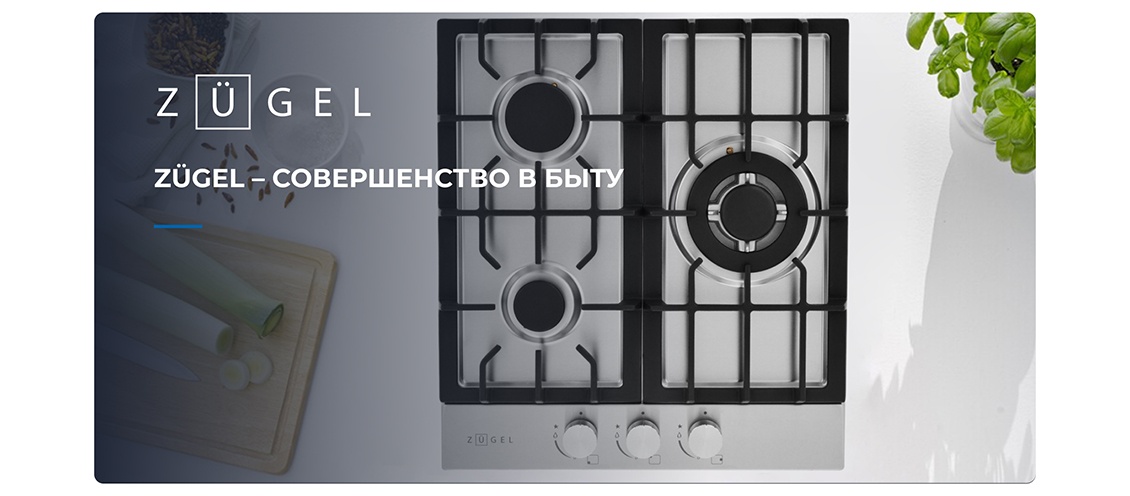 Совершенство в быту