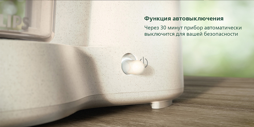 PHILIPS HD5120/00 Функция автовыключения