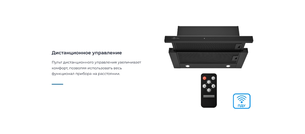 ZUGEL ZHT652GB Дистанционное управление