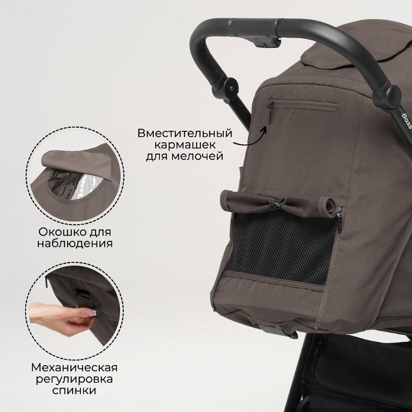 Коляска прогулочная BubaGo BASS Light BG 131-7 Коричневый окошко