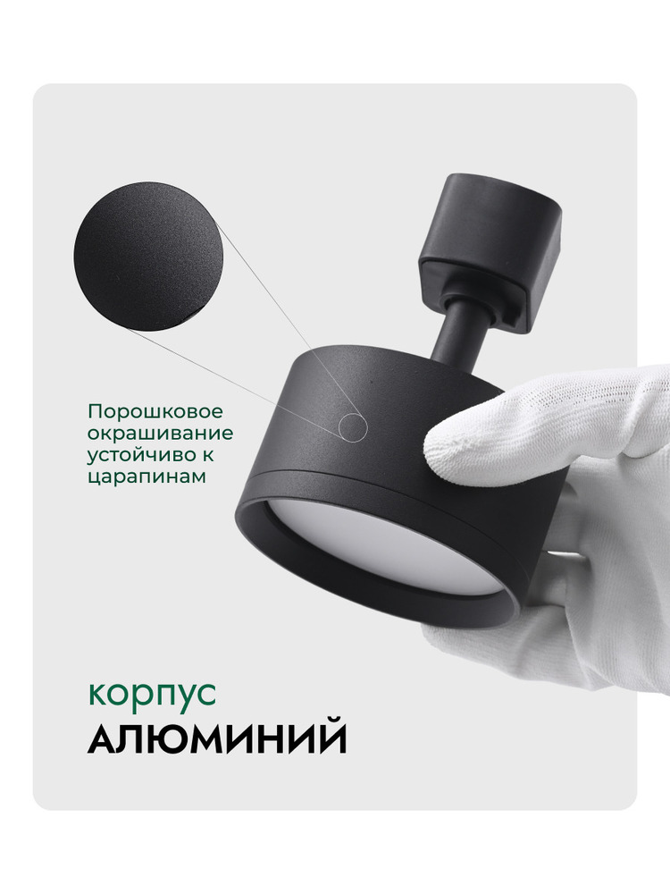 корпус алюминий