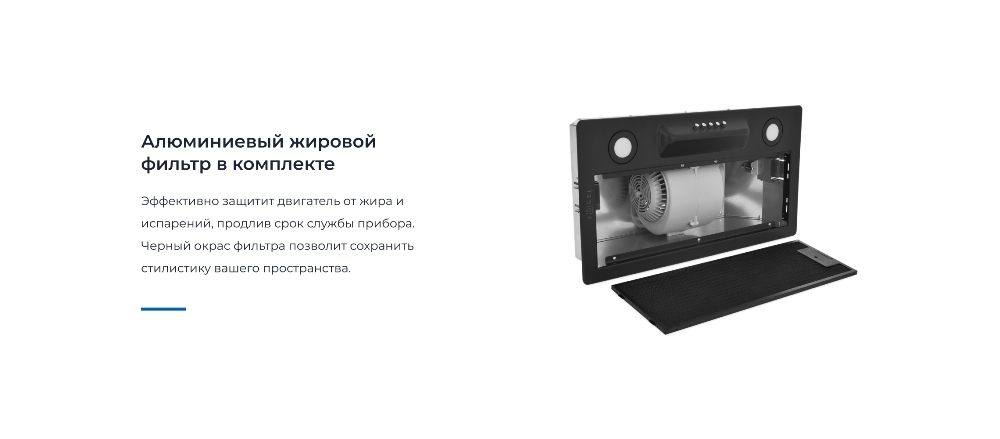 ZUGEL ZHI521B Фильтр в комплекте