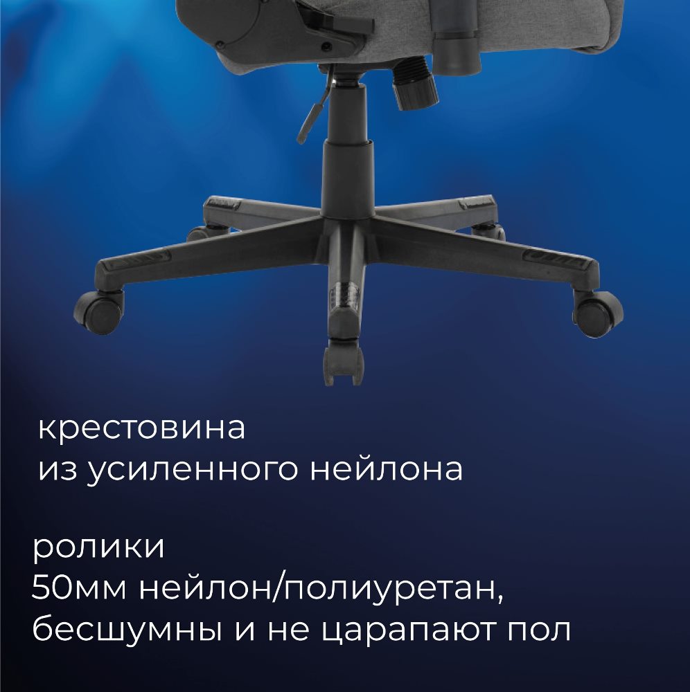 Evolution Tactic PRO Graphite Крестовина из усиленного нейлона