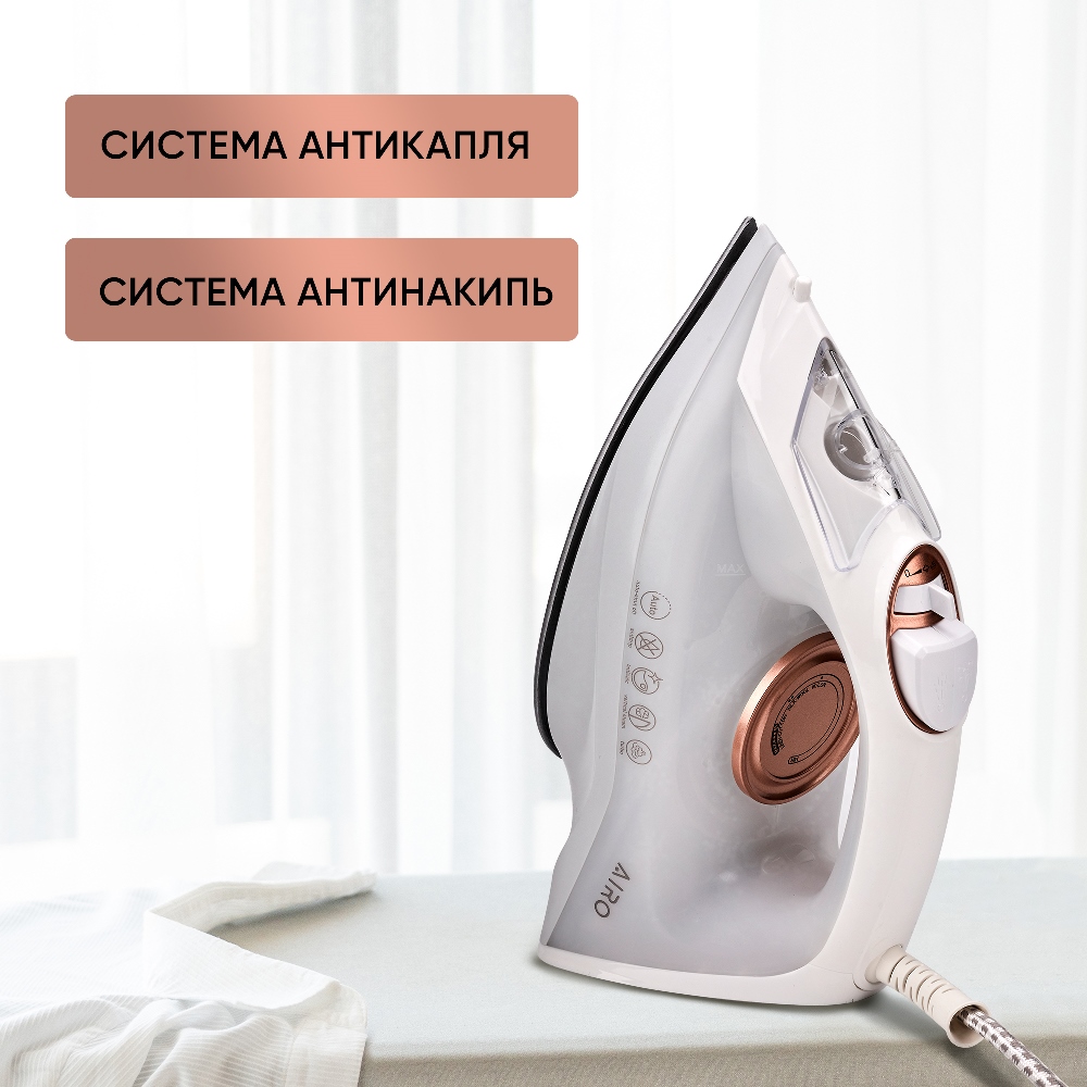 Антикапля и антинакипь