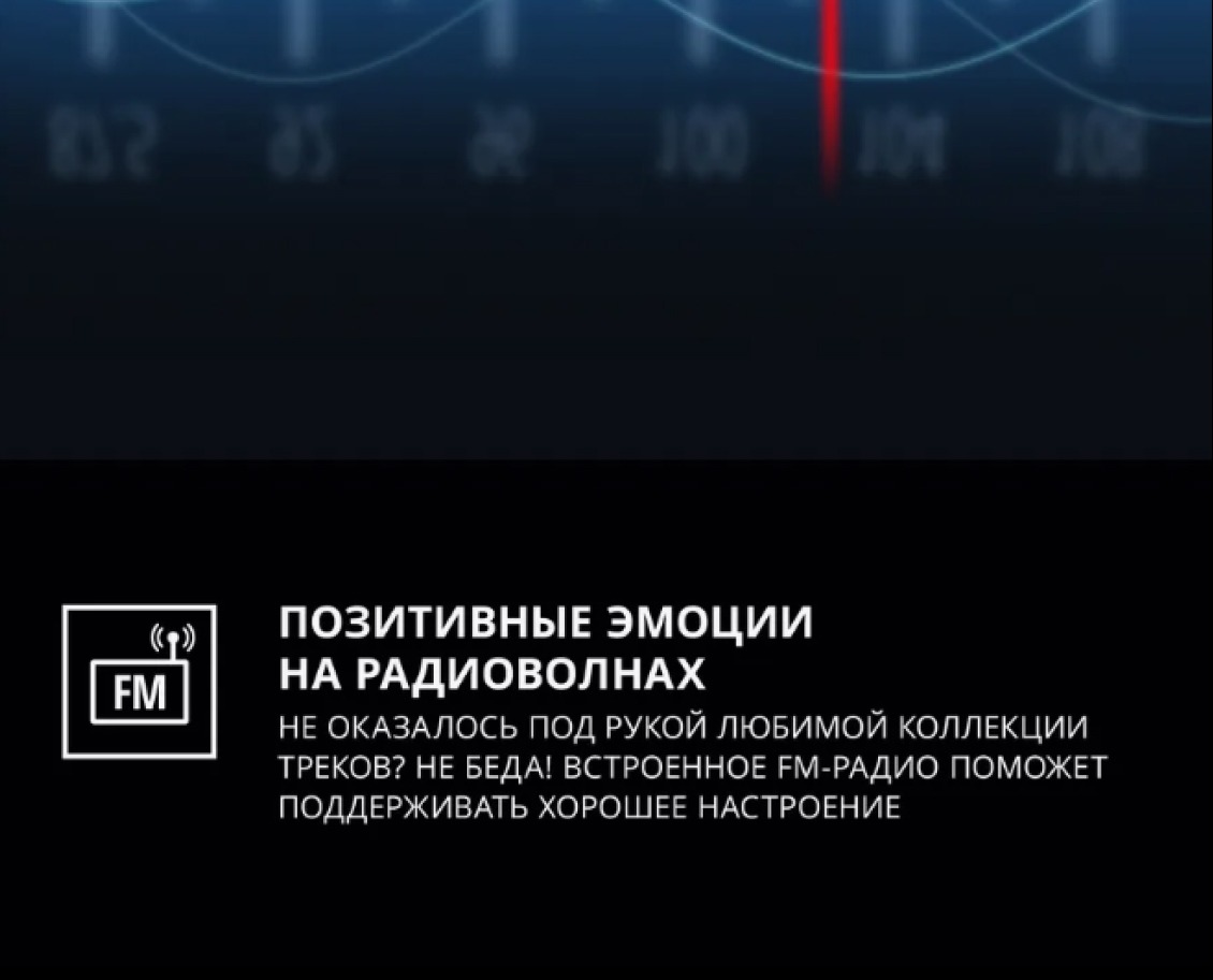 Sven PS-1000 Хорошее настроение