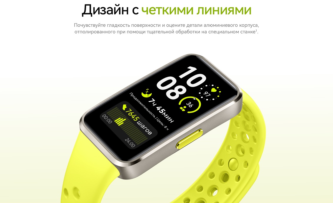 HUAWEI Band 10 дизайн с четкими линиями