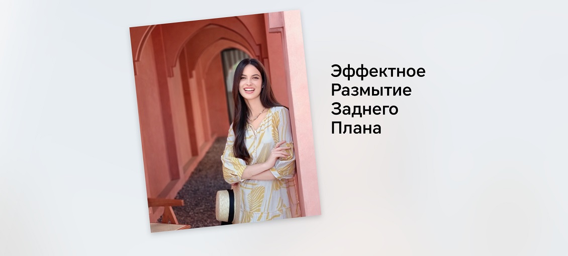 Смартфон HONOR 200 Lite Эффектное размытие